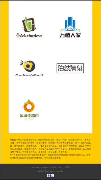 u钙网免费