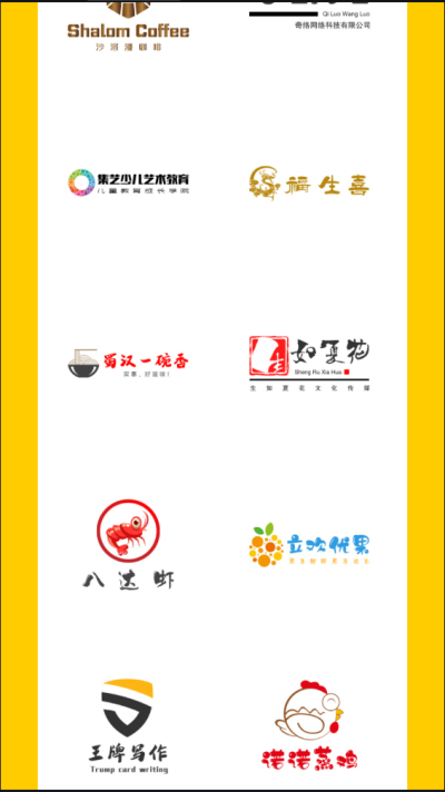 u钙网免费