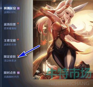 王者荣耀宝箱钥匙怎么赠送好友