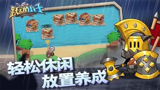 跃动小子兑换码2023有哪些 跃动小子兑换码最新2023大全