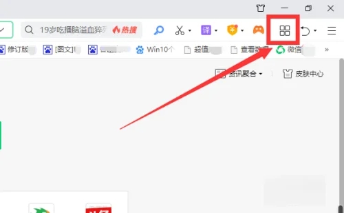 360浏览器保存账号密码怎么设置 360浏览器保存账号密码设置方法