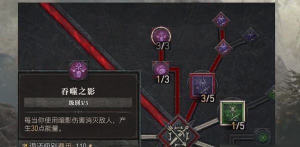 暗黑4游侠加点推荐 暗黑4游侠加点推荐最新
