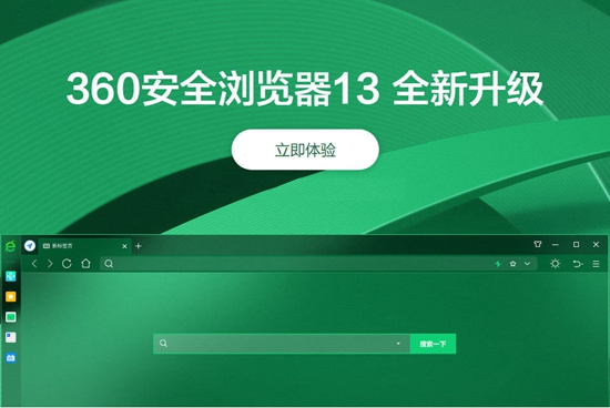 360浏览器没响应怎么办 360浏览器没响应解决方法
