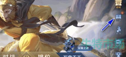 王者荣耀宝箱钥匙怎么赠送好友