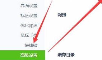 360浏览器兼容性设置在哪里 360浏览器兼容性怎么设置