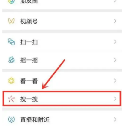 微信怎么查找高考成绩 微信查2023年高考成绩方法