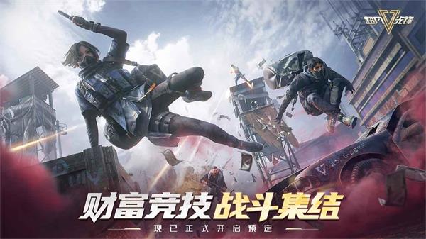 超凡先锋兑换码2023 超凡先锋兑换码2023永久