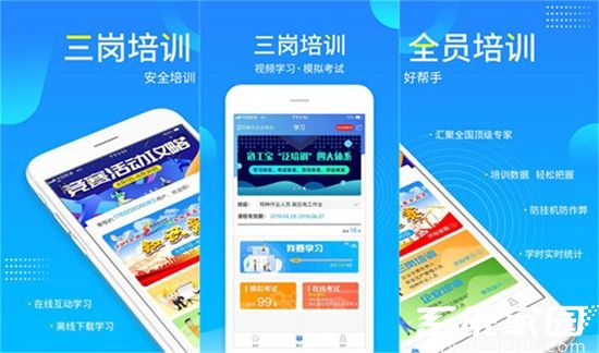链工宝题库及答案2023是什么 链工宝题库及答案2023大全