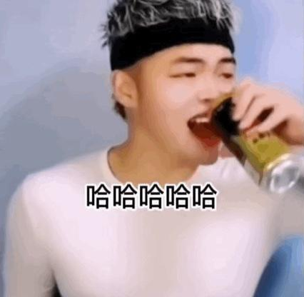 我好不容易心动一次表情包有哪些