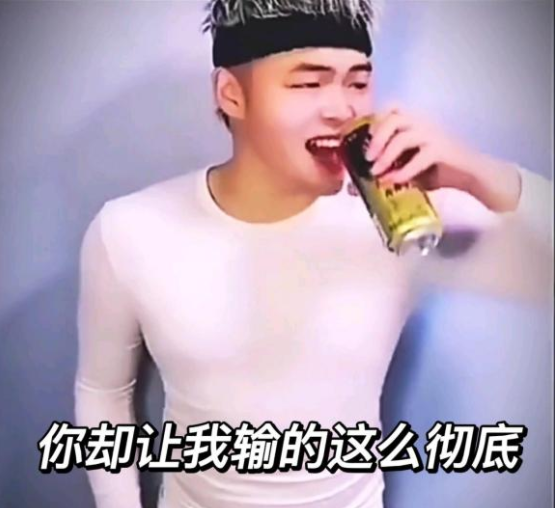 我好不容易心动一次表情包有哪些