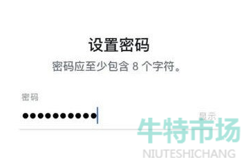 snapchat密码为什么总是过不去