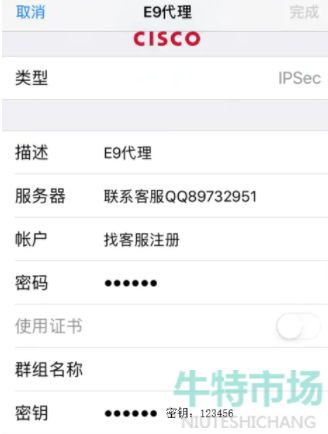 snapchat密码为什么总是过不去