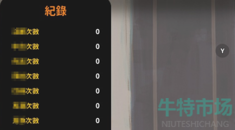 迷失的生活小女孩怎么看天数
