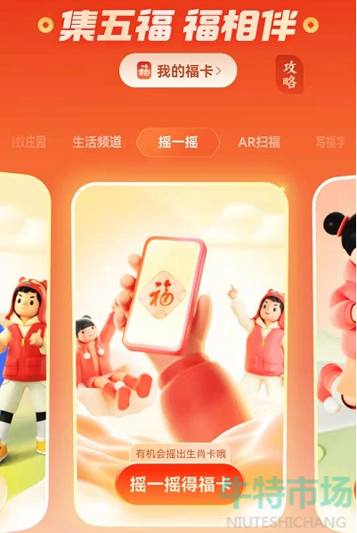 支付宝生肖卡中奖怎么领取