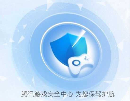 腾讯解封答题全答案有哪些 腾讯游戏安全中心解封问题答案