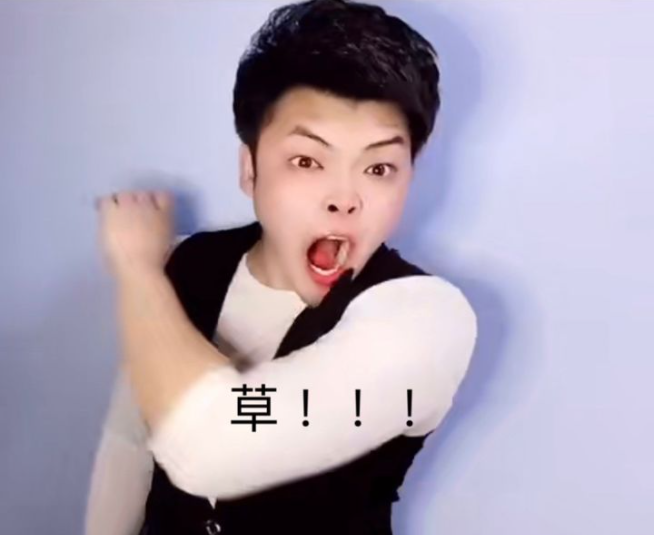 我好不容易心动一次表情包有哪些