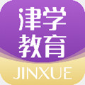 津学教育
