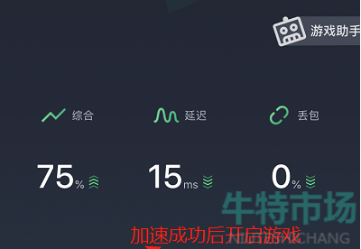 绝地求生未来之役怎么下载