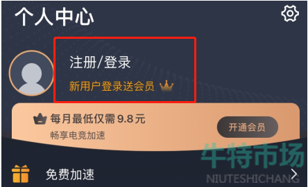 绝地求生未来之役怎么下载