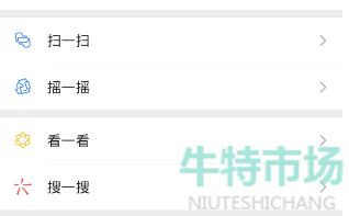 2023怎么在微信看报考指南