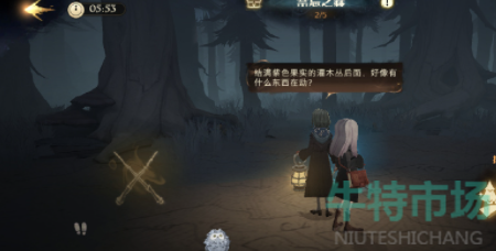 哈利波特魔法觉醒中秋有什么活动