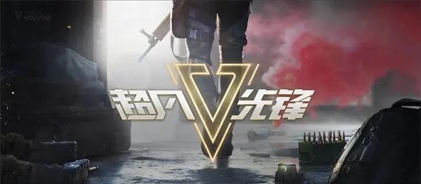超凡先锋搬砖一天能赚多少钱 超凡先锋搬砖一天能赚多少钱介绍