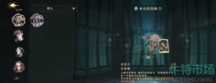 哈利波特魔法卡组怎么搭配