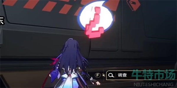 崩坏星穹铁道封锁扇区难度4任务怎么过