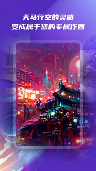 大画家domo官网 大画家domo官网地址
