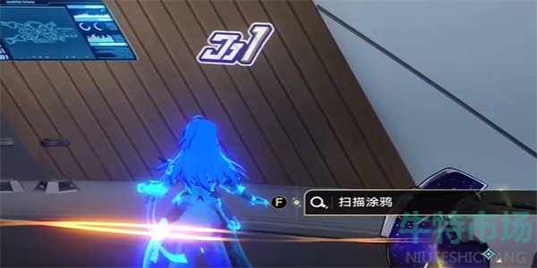 崩坏星穹铁道封锁扇区难度3任务怎么做