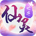九天仙梦