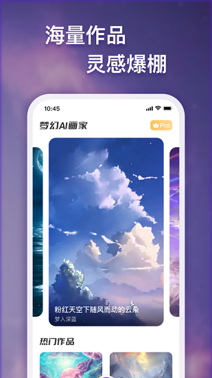 ai绘画网站免费 ai绘画网站免费地址