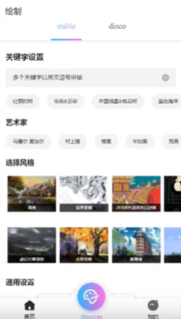 ai绘画美女关键词 ai绘画女生关键词