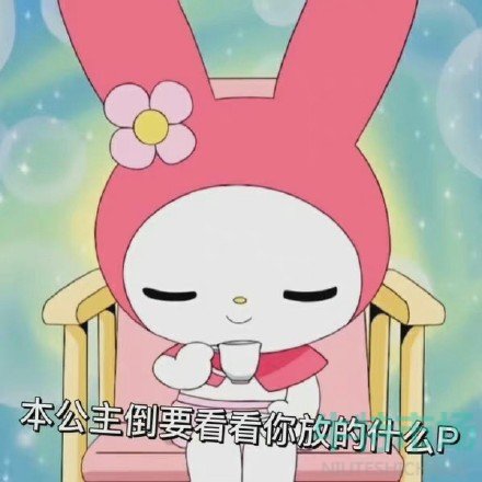 我的母语是无语表情包