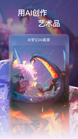 免费ai绘画网站 免费ai绘画网站在线