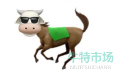 牛马点缀生活是什么梗