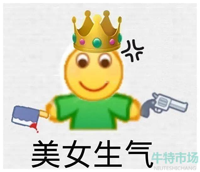 我的母语是无语表情包