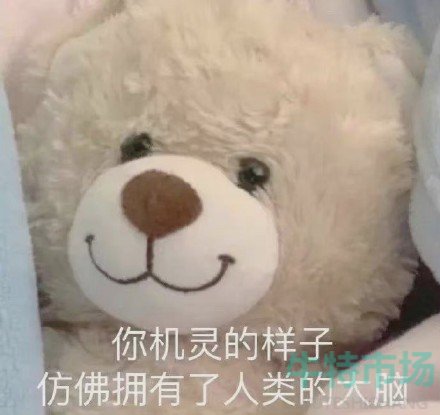 我的母语是无语表情包
