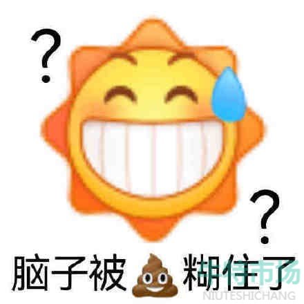 我的母语是无语表情包