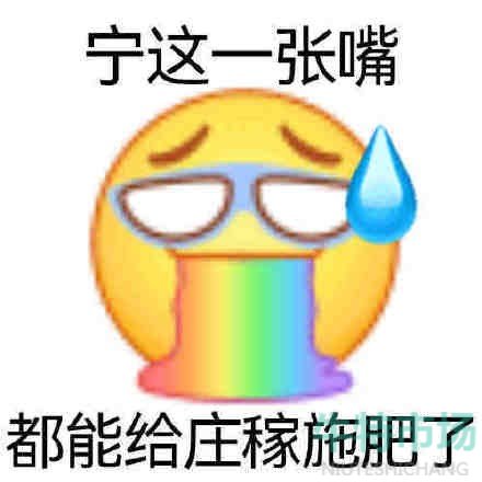 我的母语是无语表情包