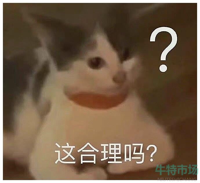 我的母语是无语表情包