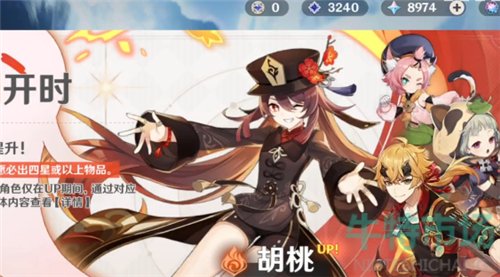 原神稻妻探索度100%有多少原石