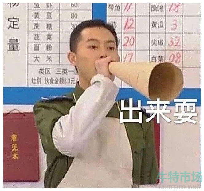 我的母语是无语表情包