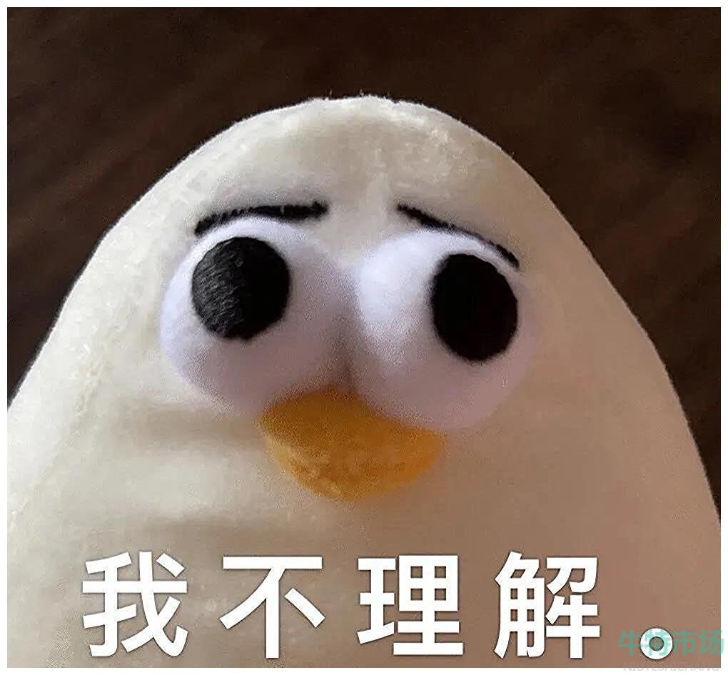 我的母语是无语表情包