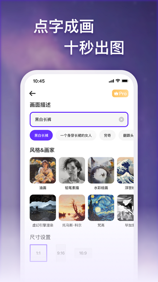 ai绘画自动生成网站 ai绘画自动生成网站免费