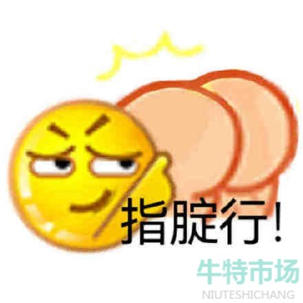 我的母语是无语表情包