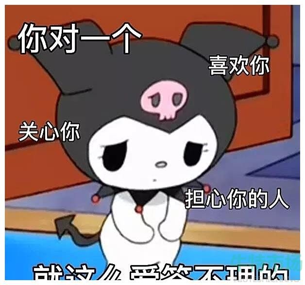 我的母语是无语表情包