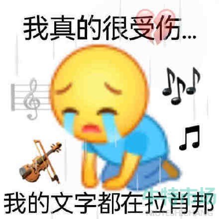 我的母语是无语表情包