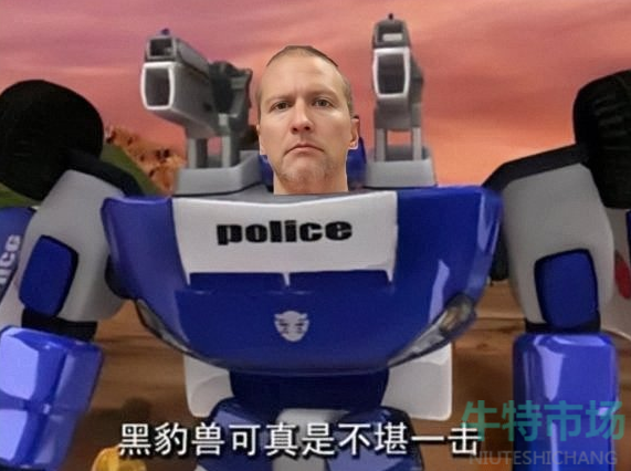 哼想逃是什么梗