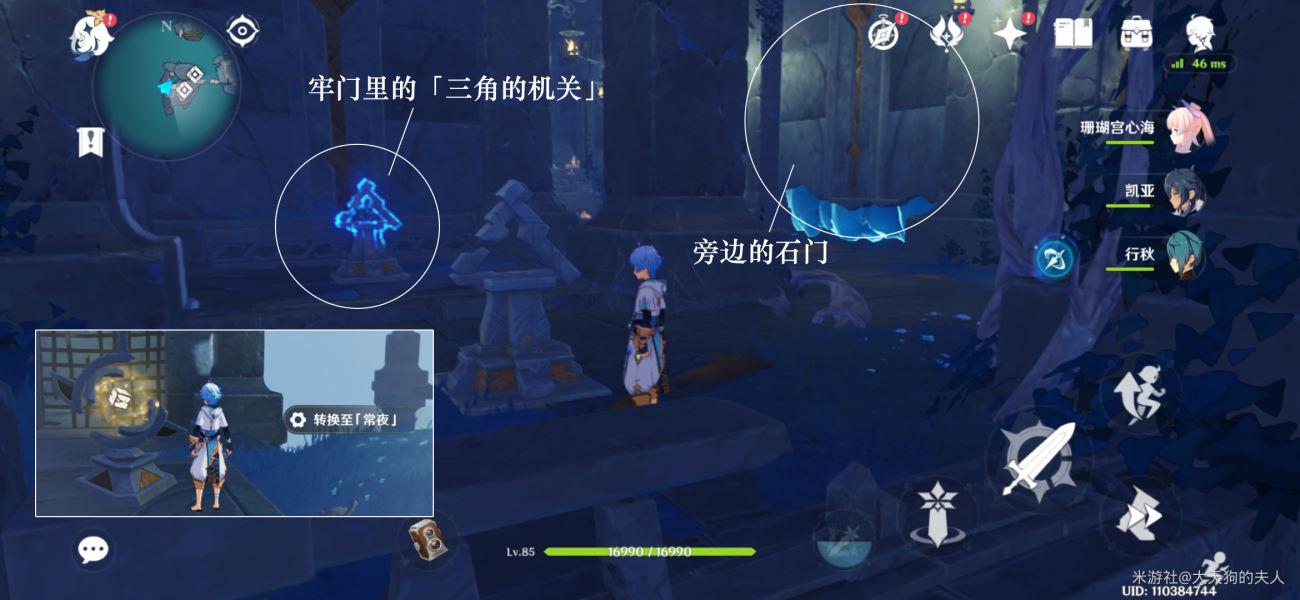原神高门之火怎么收集